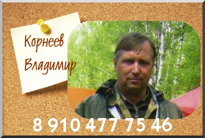 Секция кровного собаководства